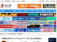 topaz滤镜免费下载 人工智能图片无损放大Topaz AI Gigapixel v8.3.1 64位 完整正式版(附安装教程) 下载-脚本之家