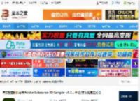 Substance3D贴图软件下载 真实贴图制作软件Adobe Substance 3D Sampler v5.0.1 中文/英文免费正式版 下载-脚本之家