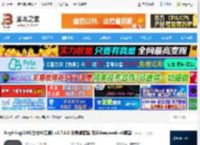 AnythingLLM下载 AnythingLLM(全栈AI工具) v1.7.6.0 免费桌面版 支持deepseek-r1模型 下载-脚本之家