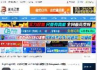 AnythingLLM客户端下载 AnythingLLM(一体化AI工具) v1.7.6.0 官方桌面版 支持deepseek-r1模型 下载-脚本之家