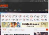 IGN确认:《AC影》神社破坏更新并非专门针对日本 _ 游民星空 GamerSky.com