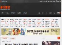 “急急如律令”到底啥意思？央视解释：是公文用语言 _ 游民星空 GamerSky.com