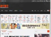 什么写真需要马赛克打鞋跟？朋友不会吸的囧图 _ 游民星空 GamerSky.com