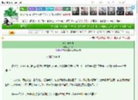 《她的守护神》三千夕　^第11章^ 最新更新:2025-03-22 04:00:00 晋江文学城