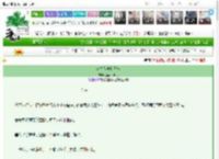 《少夫人掌家日常》温柔杀猪刀　^第138章^ 最新更新:2025-03-22 03:55:33 晋江文学城