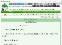 《复仇路上钓了个醋精但被反撩了》妖刀客　^第40章^ 最新更新:2025-03-22 03:11:59 晋江文学城