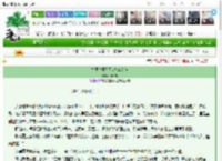 《古画奇案系列2之江南卷》顾晚成　^第51章^ 最新更新:2025-03-22 03:10:42 晋江文学城