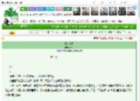 《庸俗夏日》嘉润　^第7章^ 最新更新:2025-03-22 03:07:25 晋江文学城