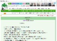 《辛德瑞拉不爱说话》栗星力　^第15章^ 最新更新:2025-03-22 03:04:59 晋江文学城