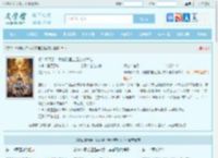 修仙聊天群：我的群里全是废材大佬最新章节,修仙聊天群：我的群里全是废材大佬无弹窗 - 文学馆