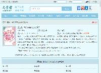重生后，高冷女神的社恐变质了全文免费阅读,重生后，高冷女神的社恐变质了完整版 - 文学馆