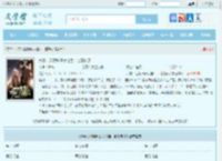六零：迎娶科研大佬后，他赢麻了全文免费阅读,六零：迎娶科研大佬后，他赢麻了完整版 - 文学馆
