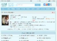 你都无敌了，求求你出狱吧最新章节,你都无敌了，求求你出狱吧无弹窗 - 文学馆