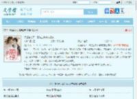 领证第七天，霍先生来补新婚夜最新章节,领证第七天，霍先生来补新婚夜无弹窗 - 文学馆