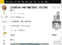 公认的网飞第一神剧！我睡了我自己，我生了我自己？！_时间_暗黑_穿越