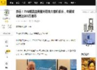 恭喜！TVB前混血男星升职当大客机机长，年薪或将高达200万港币_麦大力_简淑儿_发展