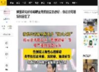 横竖研究所称将曝金秀贤的变态癖好：你这次可是踩到雷区了_金赛纶_问题_有性