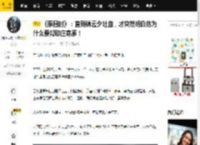 《雁回时》：直到傅云夕吐血，才突然明白他为什么要帮助庄寒雁！_柴靖_傅家_周如音
