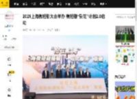 2025上海微短剧大会举办 微短剧“繁花”计划2.0启动_传播指数_品质_东方