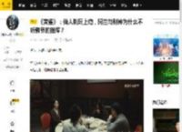 《黄雀》：仙人跳玩上瘾，阿兰与财神为什么不听佛爷的指挥？_集团_郭鹏飞_黎小莲