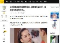 徐子珊隐居欧洲退圈太彻底，卖房卖车零社交，吴卓羲与网友共同寻人_平台_本人_剧集