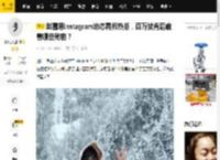 赵露思Instagram动态再掀热潮，百万赞背后藏着哪些秘密？_内容_生活化_互动