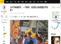 大S下葬第四天，一个细节，证明汪小菲还是在乎她的！_孩子_前妻_处理