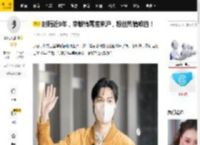 时隔近9年，李敏镐再度来沪，粉丝热情难挡！_上海_行程_活动