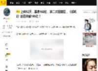 上映52天，票房152亿，第二次延期后，《哪吒2》能否突破165亿？_全球_时候_状态