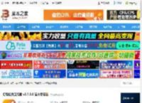 文件压缩软件下载 汇帮超级压缩器 v3.8.5.0 官方安装版 下载-脚本之家