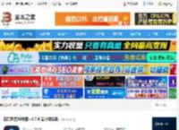 AI修图软件下载 百度网盘AI修图 v2.7.6 官方安装版 下载-脚本之家