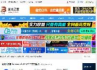 夸克浏览器mac版下载 夸克浏览器 for mac v2.3.7.277 苹果电脑版 下载-脚本之家