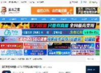 AI修图mac版下载 百度网盘AI修图 v2.7.1 苹果电脑版 M芯片版 下载-脚本之家