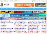 如何巧妙导出百度网盘文件? 看完轻松搞定!_浏览下载_软件教程_脚本之家