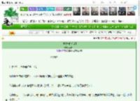 《越轨[先婚后爱]》卯萝卜　^第24章^ 最新更新:2025-03-22 10:52:48 晋江文学城