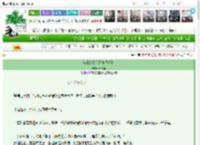 《全神庭都在跪求我垂怜》长日楠　^第15章^ 最新更新:2025-03-22 10:29:46 晋江文学城