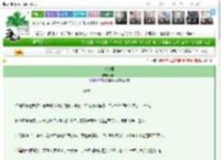 《书雪录》君玥　^第18章^ 最新更新:2025-03-22 10:22:22 晋江文学城