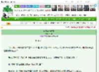 《染月[破镜重圆]》洪一枝　^第38章^ 最新更新:2025-03-22 10:20:51 晋江文学城