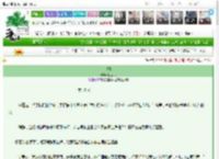 《炽情》思南贤　^第39章^ 最新更新:2025-03-22 10:16:25 晋江文学城