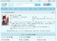明日方舟：卡西米尔的刃骑士全文免费阅读,明日方舟：卡西米尔的刃骑士完整版 - 文学馆