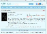 快穿：满级大佬反杀记最新章节,快穿：满级大佬反杀记无弹窗 - 文学馆
