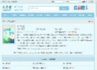 云中寻宝玉全文免费阅读,云中寻宝玉完整版 - 文学馆