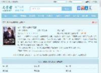 夫人一身反骨总裁快点臣服最新章节,夫人一身反骨总裁快点臣服无弹窗 - 文学馆