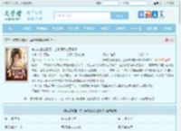 穿成农家霸王花，全家跟我吃香喝辣最新章节,穿成农家霸王花，全家跟我吃香喝辣无弹窗 - 文学馆