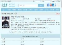 离婚后，高冷前妻哭着求我回头最新章节,离婚后，高冷前妻哭着求我回头无弹窗 - 文学馆