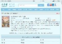 流放怀孕被分家？父不详，母越强全文免费阅读,流放怀孕被分家？父不详，母越强完整版 - 文学馆