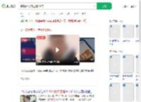 瞒着家人打赏主播200万_360搜索
