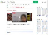 天花板向下辐射灼烧脸部_360搜索