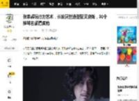 张家辉玩行为艺术，长发厌世造型配叉烧饭，30个挨骂名额遭疯抢_蔡辛强_庙街_宣传