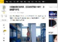 刘颖镟新剧打戏炸屏，舌苔发黄遭网友“审判”，张振朗霸气护花_演技_动作_Body